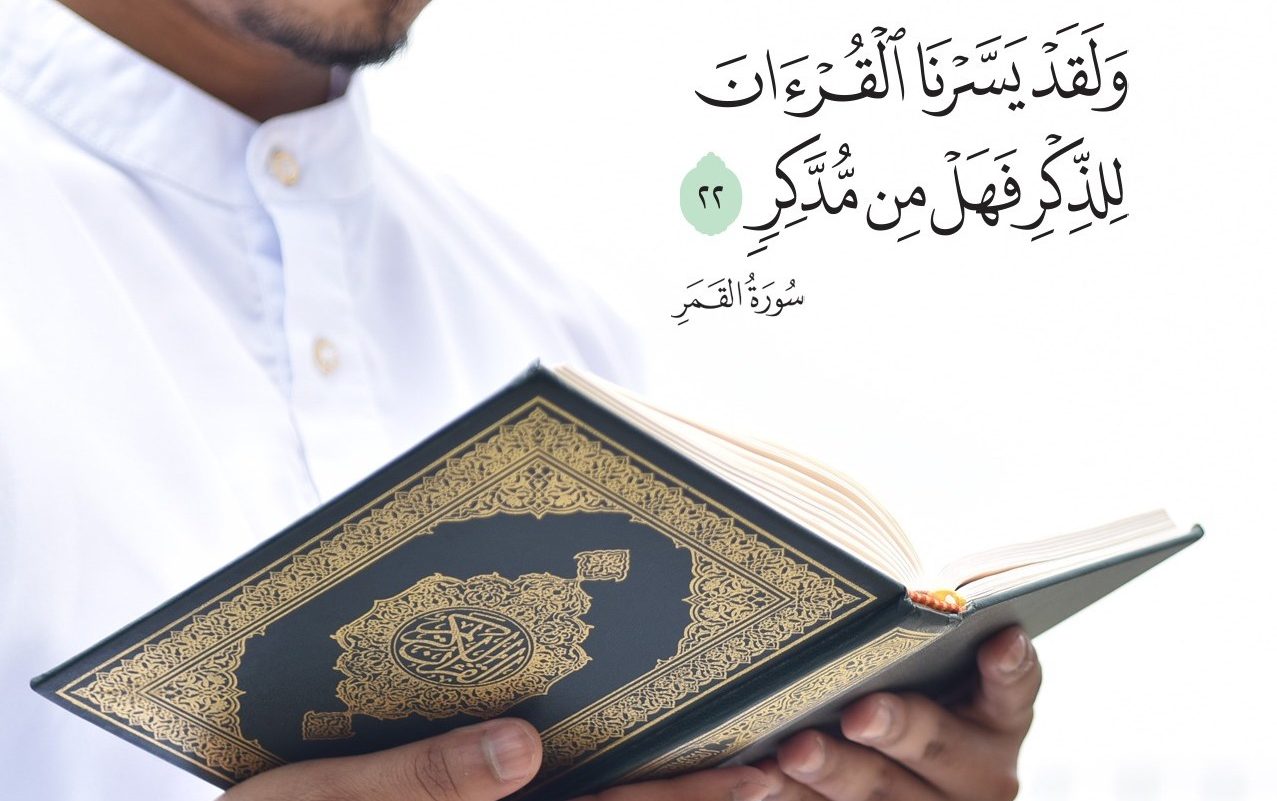Easy Way to Learn Quran for Beginners