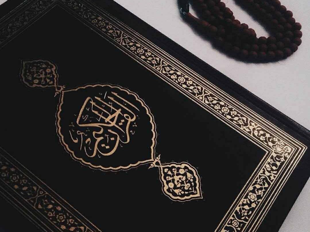 A copy of the Holy Quran with a Sibha