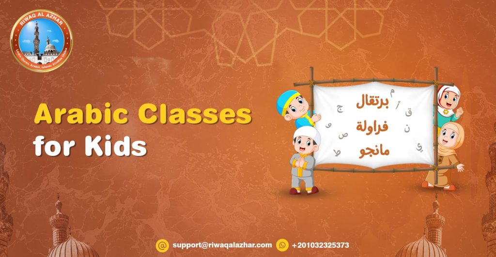Online Arabic Classes for Kids online Arabic classes for kids