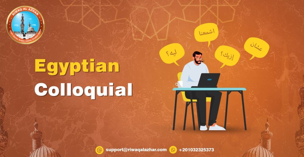 Top Egyptian colloquial online live course