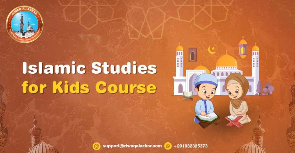 Best Islamic studies for kids course