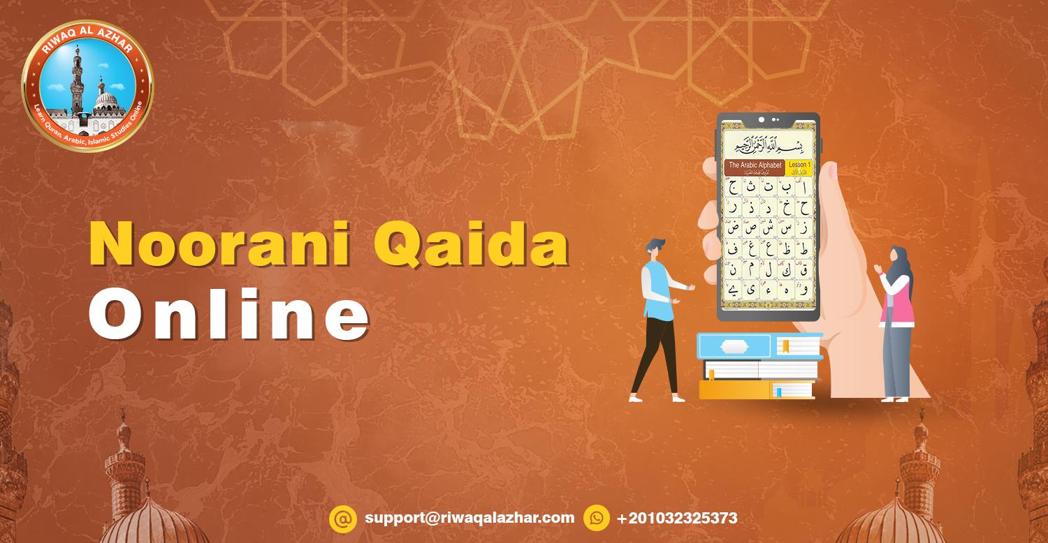 Best Noorani Qaida Online Course