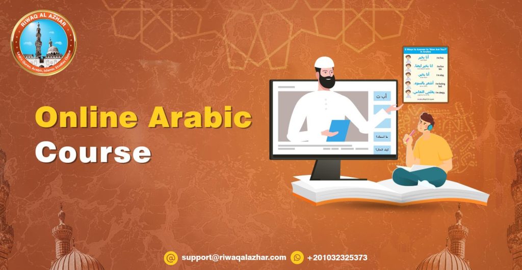 Best Online Arabic Courses