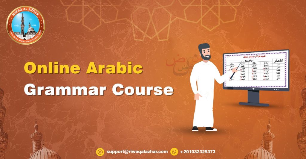 Best Online Arabic Courses