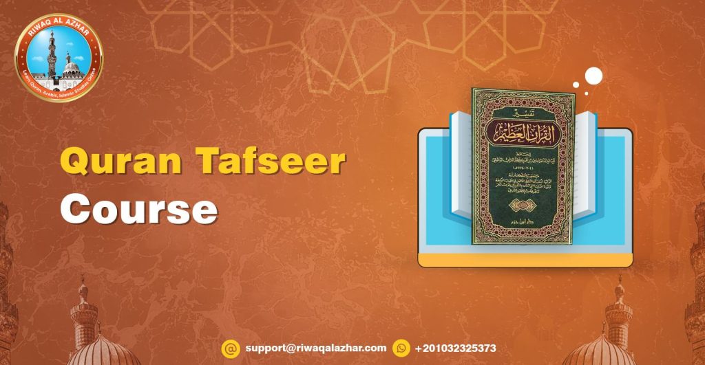 Online Quran Tafseer Course online quran memorization